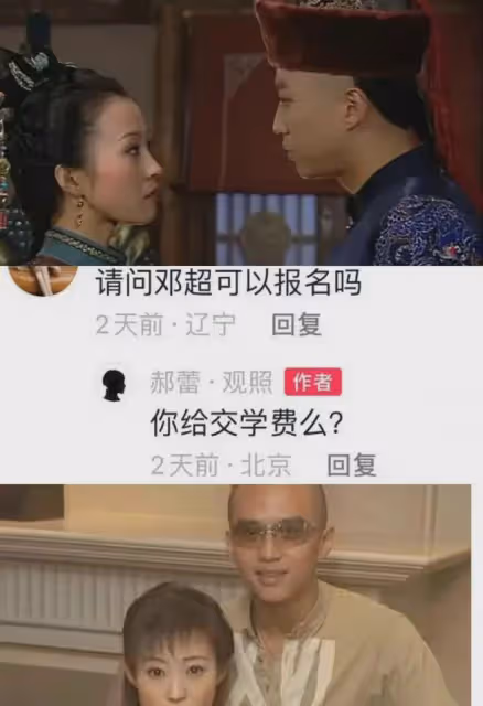 太良心了吧！郝蕾表演班收費標準曝光，比課外班便宜多了