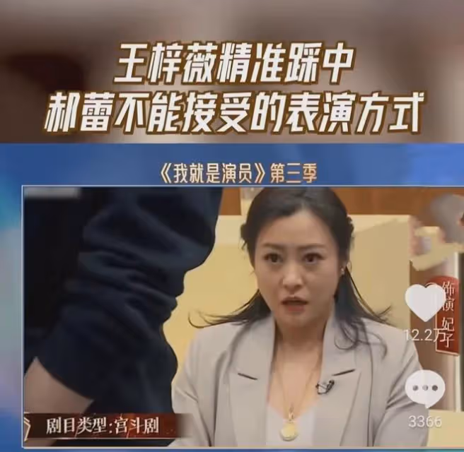 太良心了吧！郝蕾表演班收費標準曝光，比課外班便宜多了