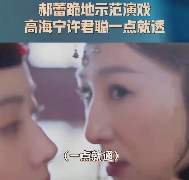 太良心了吧！郝蕾表演班收費標準曝光，比課外班便宜多了