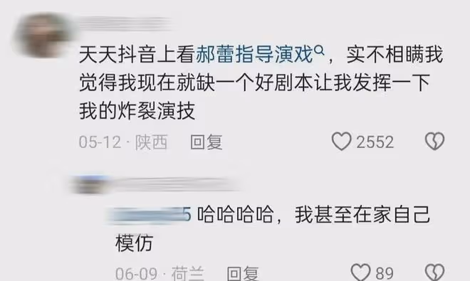太良心了吧！郝蕾表演班收費標準曝光，比課外班便宜多了