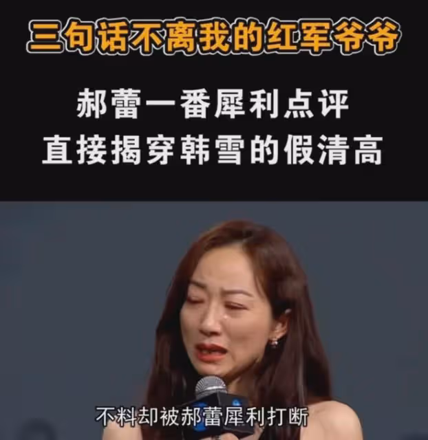 太良心了吧!郝蕾表演班收費標準曝光,比課外班便宜多了