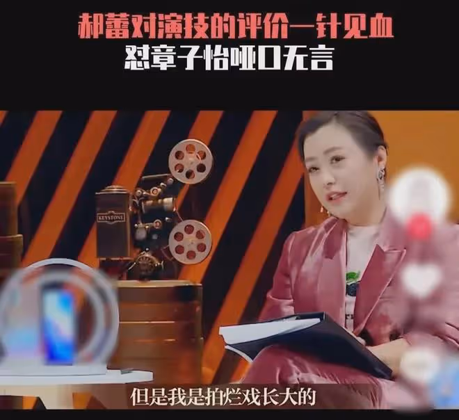 太良心了吧!郝蕾表演班收費標準曝光,比課外班便宜多了