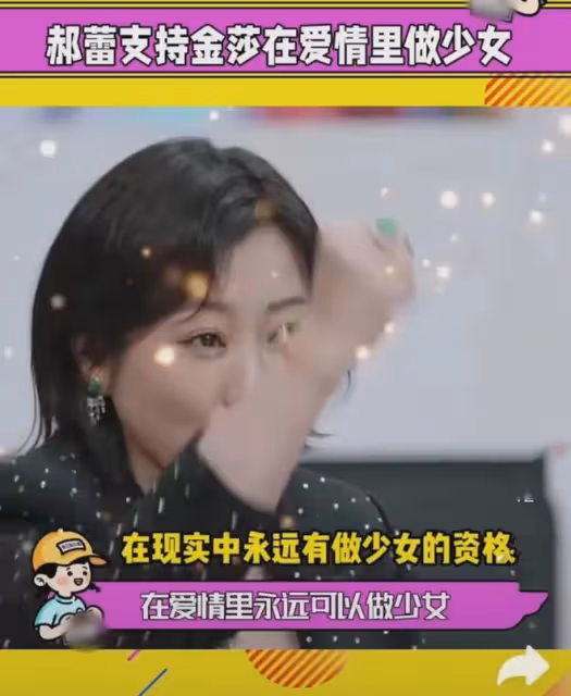 太良心了吧!郝蕾表演班收費標準曝光,比課外班便宜多了
