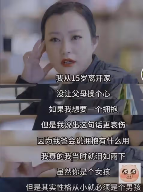 太良心了吧！郝蕾表演班收費標準曝光，比課外班便宜多了