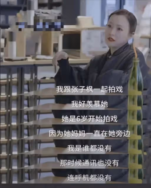 太良心了吧！郝蕾表演班收費標準曝光，比課外班便宜多了