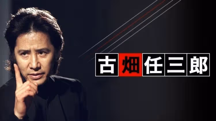 什麼操作？電視台重播經典推理劇　SMAP登場竟全被塗黑
