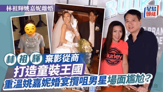 又一位TVB女星被爆已離婚!前夫棄影從商背景猛料