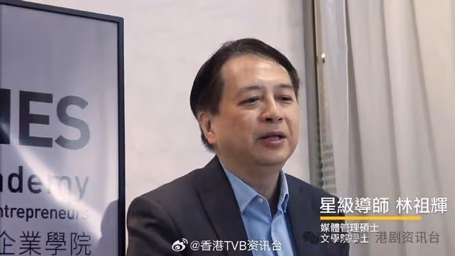 又一位TVB女星被爆已離婚！前夫棄影從商背景猛料