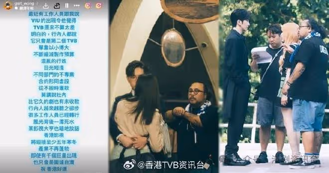 港版《社內》導演指ViuTV行政混亂 合約形同虛設:從不按時匯款