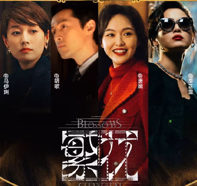 TVB三線劇收視全部下跌,最貴外購劇收視墊底,水土不服流失29萬觀眾