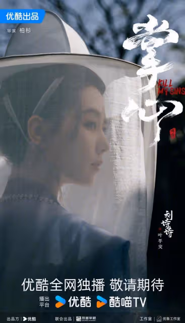徐嬌回應不敢摟劉詩詩:喜歡就會放肆,但愛…現在的明星好會啊