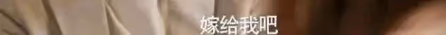 劉亦菲林更新離婚:《玫瑰的故事》十年婚姻一地雞毛,門當戶對有多重要