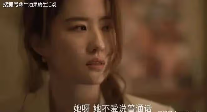 劉亦菲林更新離婚:《玫瑰的故事》十年婚姻一地雞毛,門當戶對有多重要