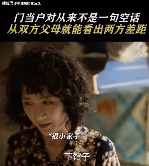 劉亦菲林更新離婚:《玫瑰的故事》十年婚姻一地雞毛,門當戶對有多重要