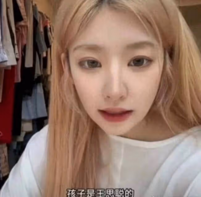 黃一鳴將發布與王思聰相關的重要信息！曾自曝為對方誕下一女