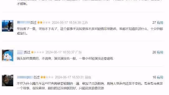 包上恩周一圍新射鵰慘遭吐槽!孟子義演梅超風瞎子穿得像新娘子