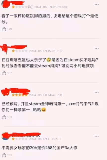 《黑神話:悟空》被罵不尊重女性?被勒索700萬美元