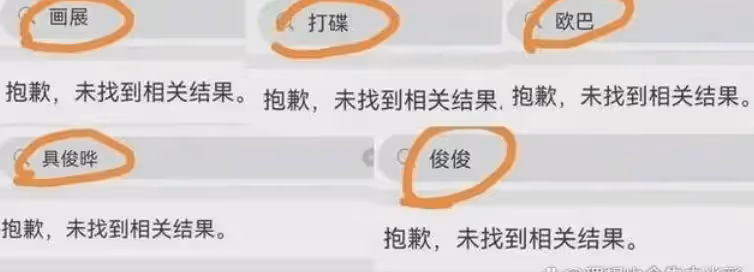 大S又搞事!為復婚將帶倆孩子回北京住!汪小菲事業如日中天她服軟了