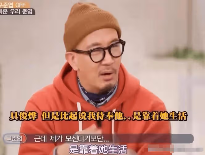 具俊曄出差不忘哄大S,打碟舞台設計用了大S最喜歡的紋身圖案!