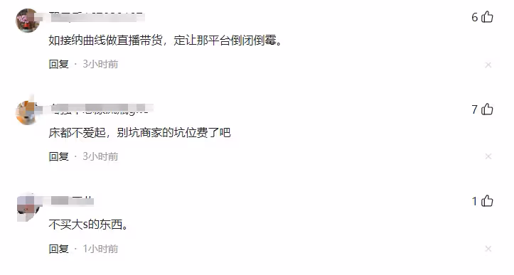大S被現實打敗,正籌謀加入主播行列,汪小菲張蘭會如何應對?