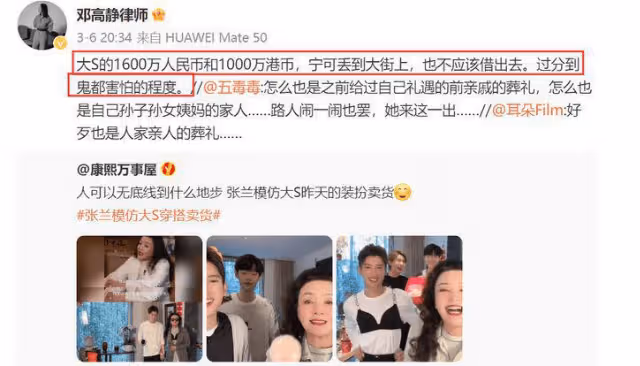 大S被現實打敗,正籌謀加入主播行列,汪小菲張蘭會如何應對?