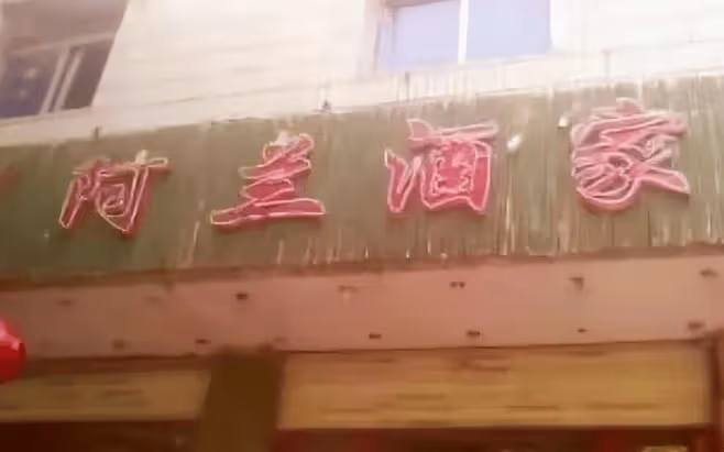 大S惹錯了人!網傳張蘭是靠殺蛇起家的,網友調侃:有毒的蛇都不怕