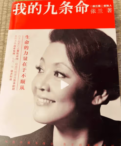 大S惹錯了人!網傳張蘭是靠殺蛇起家的,網友調侃:有毒的蛇都不怕