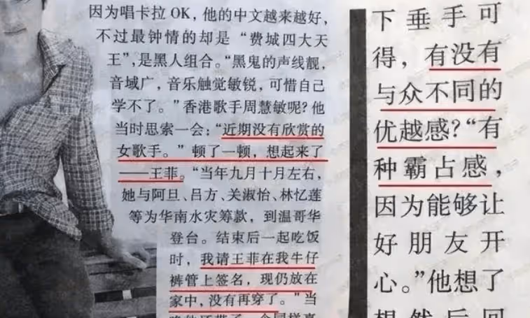 把目光從謝霆鋒身上移一移,看到張柏芝現狀才明白得王菲為何能贏