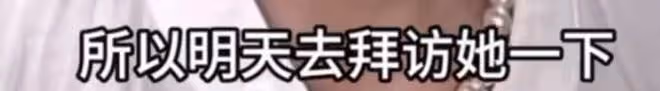 中S要去拜訪張蘭,正面迎擊大S,這倆要互動了嗎?
