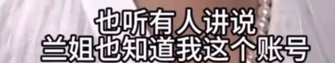 中S要去拜訪張蘭,正面迎擊大S,這倆要互動了嗎?