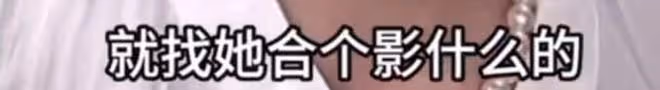 中S要去拜訪張蘭,正面迎擊大S,這倆要互動了嗎?