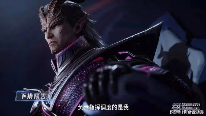 吞噬星空:羅峰身處險境,兩大高手內訌,金角巨獸霸氣擊殺德溫
