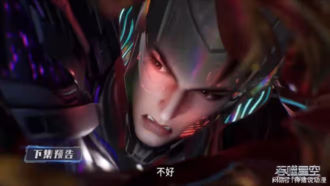 吞噬星空:羅峰身處險境,兩大高手內訌,金角巨獸霸氣擊殺德溫