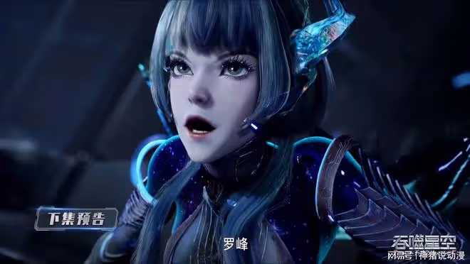 吞噬星空:羅峰身處險境,兩大高手內訌,金角巨獸霸氣擊殺德溫