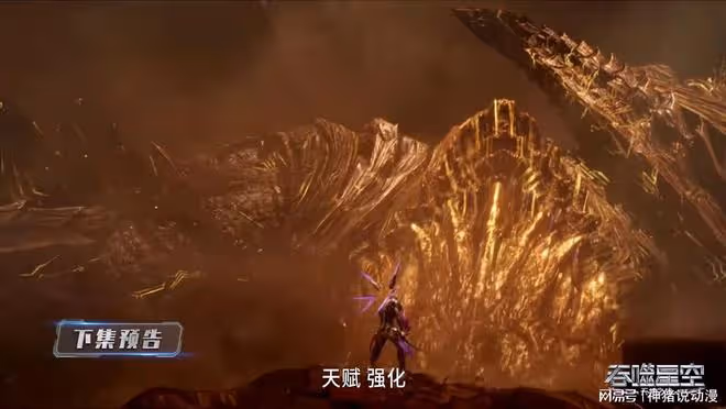 吞噬星空:羅峰身處險境,兩大高手內訌,金角巨獸霸氣擊殺德溫