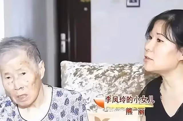 回顧55歲「巨嬰」熊麗啃完前三任丈夫,啃94歲老母,從未工作一天