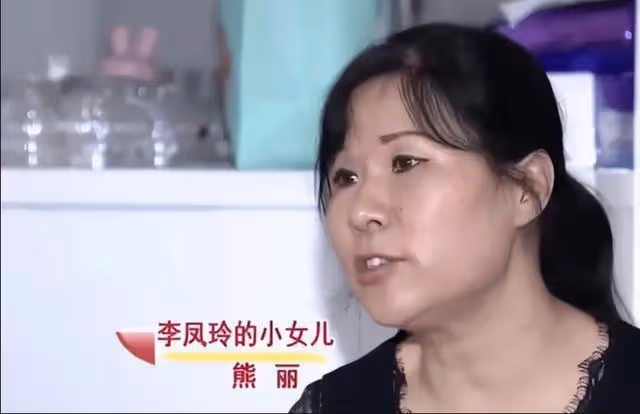 回顧55歲「巨嬰」熊麗啃完前三任丈夫，啃94歲老母，從未工作一天
