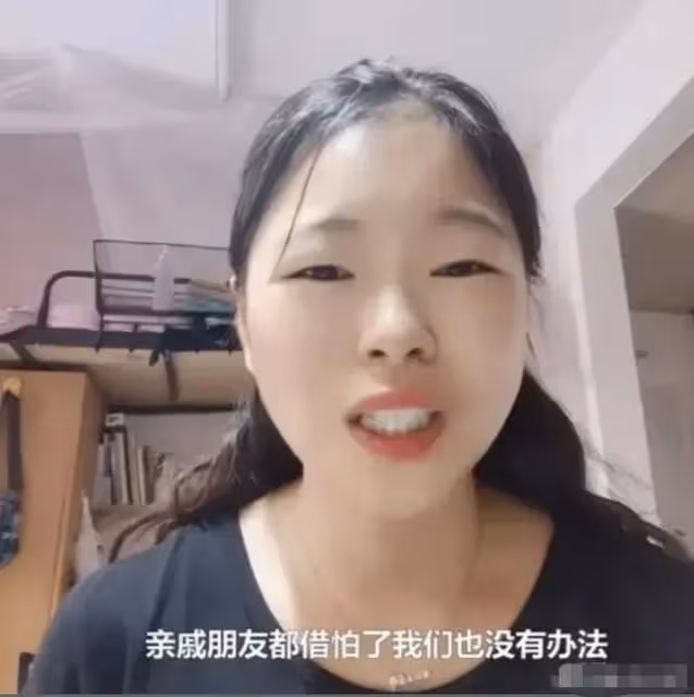 回顧:女碩士想預支8萬彩禮救病重父親,戀愛5年的男友把她拉黑