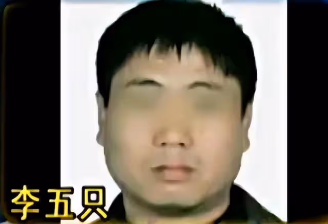 回顧:2011年農村夫妻床底搜出8千萬現金,村民才得知夫妻真面目
