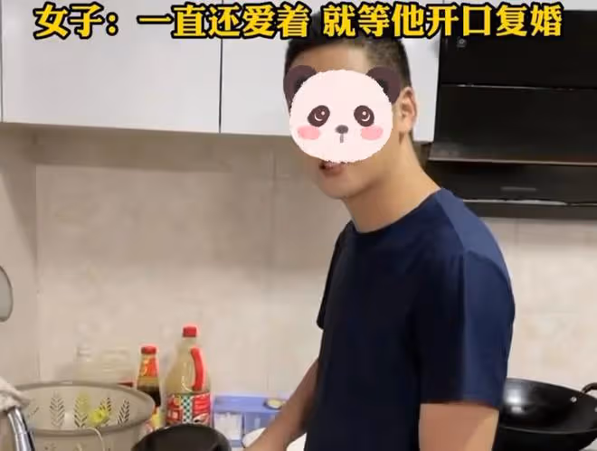 女子離婚後探望兒子被前夫留宿,睡衣放兩年都沒扔,被感動想復婚