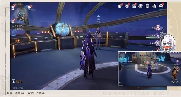 《崩壞:星穹鐵道》雲帆歸心冒險任務攻略