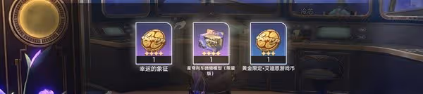 《崩壞：星穹鐵道》雲帆歸心冒險任務攻略