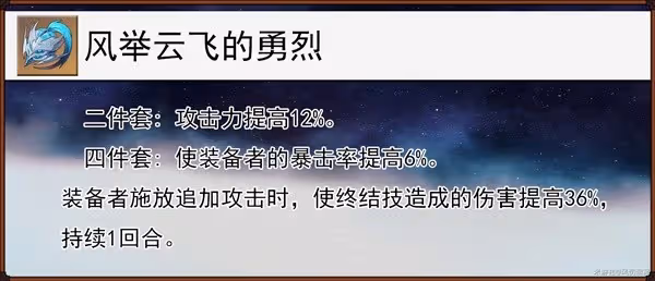 《崩壞:星穹鐵道》新遺器及位面飾品解析