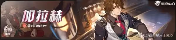 《崩壞:星穹鐵道》流螢技能及配裝詳解