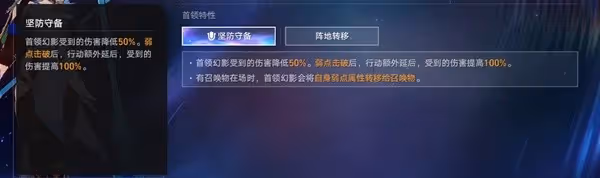《崩壞:星穹鐵道》2.3末日幻影通關思路