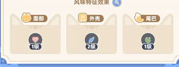 《出發吧麥芬》貓貓包遊玩指南