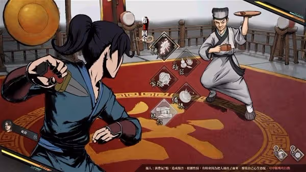 《活俠傳》四周目通關心得分享