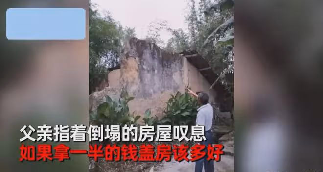 小伙花40萬月供2千提車回老家,父親和爺爺卻發愁:房子還塌著呢