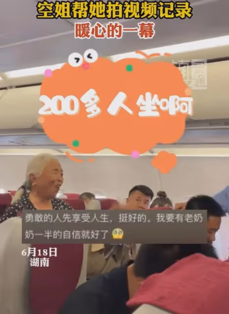 老人首次坐飛機興奮拍視頻,空姐全程耐心配合,網友直呼人美心善