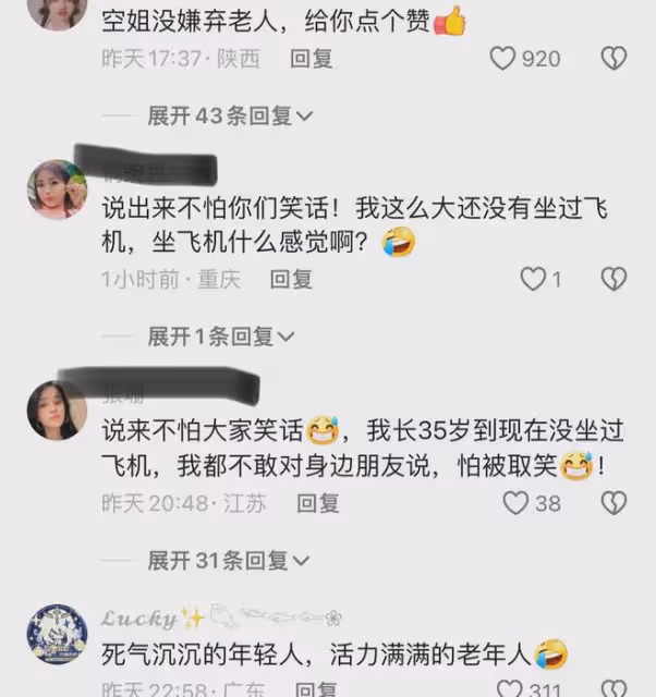 老人首次坐飛機興奮拍視頻,空姐全程耐心配合,網友直呼人美心善